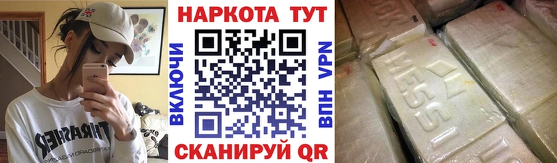 Как найти наркотики Полтавская Марихуана  Галлюциногенные грибы  ГАШИШ  Меф мяу мяу  АМФ 