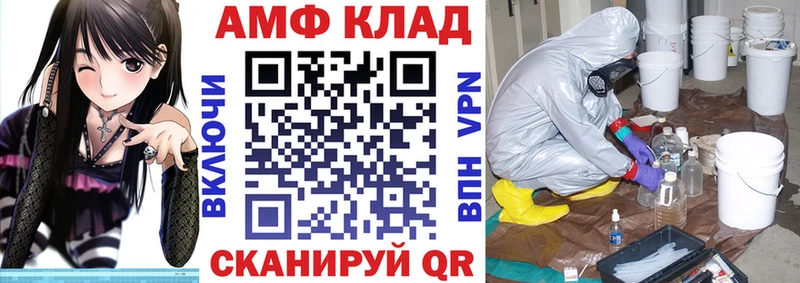 АМФЕТАМИН Premium  ссылка на мегу онион  Полтавская  цены  