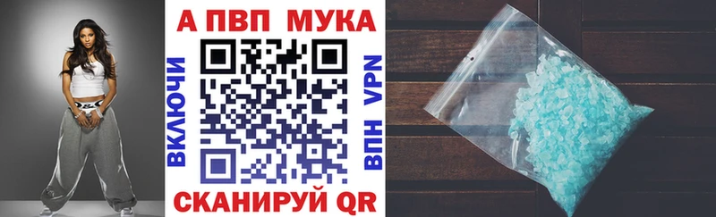 Alpha PVP СК КРИС  наркошоп  Полтавская 