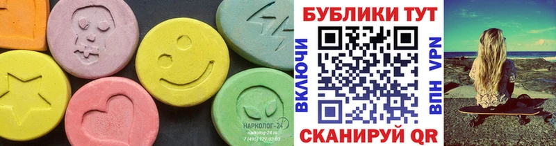 Ecstasy диски  hydra онион  площадка телеграм  Полтавская 