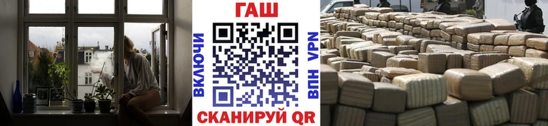 ГАШИШ убойный  KRAKEN маркетплейс  Полтавская 