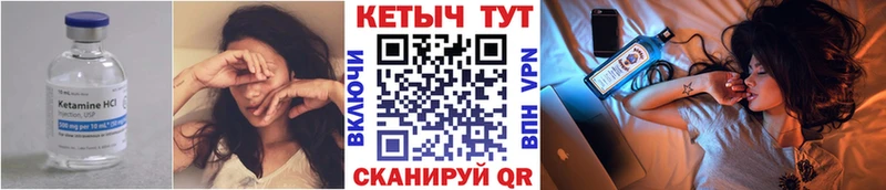 КЕТАМИН VHQ  shop телеграм  Полтавская 