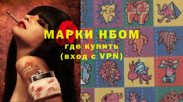 дурь Навашино