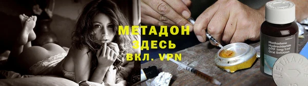 дурь Навашино