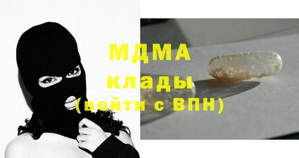 mdpv Наволоки