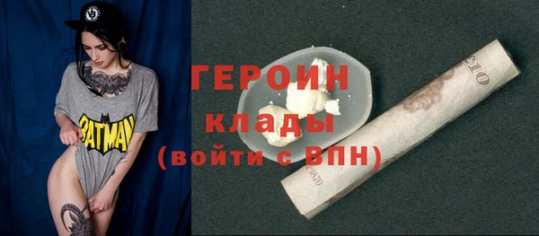дурь Навашино