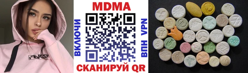 MDMA кристаллы  Полтавская 