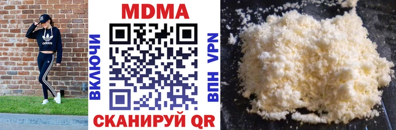 MDMA молли Полтавская