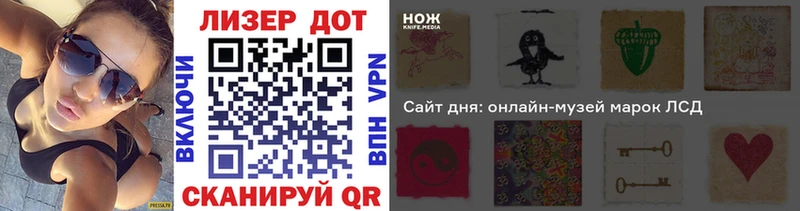 Марки 25I-NBOMe 1,5мг  Полтавская 